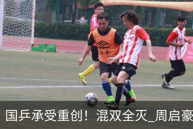 国乒承受重创！混双全灭 周启豪誓言阻击张本智和